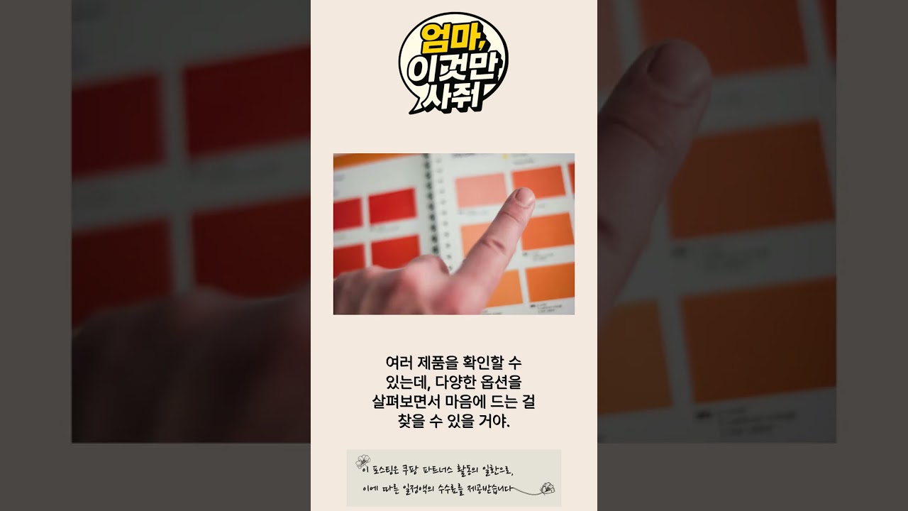 더샘 하이드로 립핏 스틱