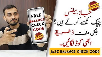 Jazz Balance Check code 2025 | Jazz ka balance check karne ka tarika | Absolutely Free