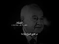 مهما تأخرت وخسرت وتعثرت في حياتك تأكد أنك لست بفاشل ولا أقل من غيرك