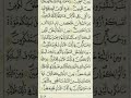 الآية 21 من سورة الروم