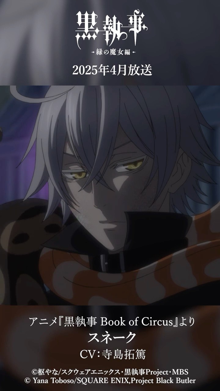 コミック・アニメ Gothitropolis Scarabus Anubos Monochrome Mobius: Rights and Wrongs Forgotten - Gematsu