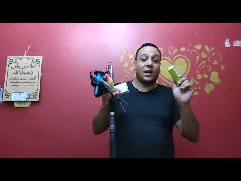 عروض قناه حسام الصياد