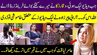 Rabi Pirzada Emotional While Talking About Aamir Liaquat & Waqar Zaka | Meri Saheli | SAMAA TV