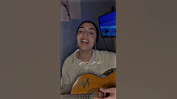 وفي بالي كلام 