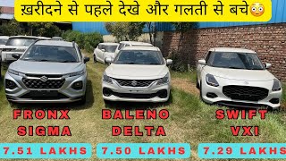 Swift Vxi 2024 vs Baleno Delta vs Fronx Sigma | Full Detail Comparison