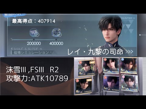 恋と深空　セイヤ　② 世界中で大人気の恋愛シミュレーションゲーム『恋と深空』が7/25