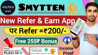 smytten refer and earn | New earning app 2023 | Refer and earn app screenshot 5