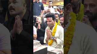 Jai Mahakaal 🙏 #ManojBajpayee at #Mahakaleshwar temple #MovieTalkies