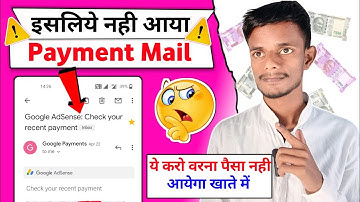 21 Date has gone but Payment Email not received || Adsense Payment Not Received in Bank 2023