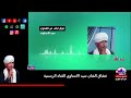 سيد الاسناوى موال ابكى من الهموم 