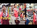 patna red light area//latest video//#redlight 4