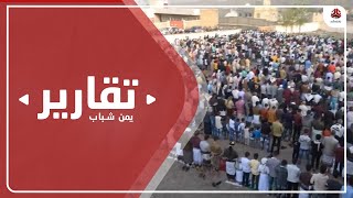 أجواء وطقوس عيد الفطر بمحافظة الضالع