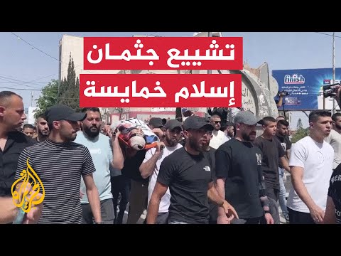 تشييع جثمان مقاوم فلسطيني قتل في غارة إسرائيلية على مخيم جنين