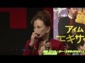 カルーセル麻紀、たかじんを語る。「ほとんど放送できない...」 映画「アイム・ソー・エキサイテッド!」試写会(2)