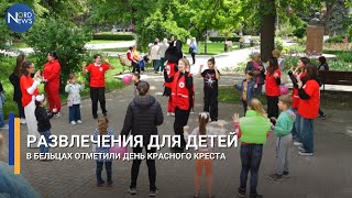 Развлечения и полезный досуг для детей. В Бельцах отметили день Красного Креста