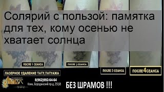 Солярий с пользой: памятка для тех, кому осенью не хватает солнца