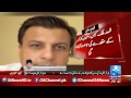 24 breaking fahad malik case nauman khokhar case trial hearing today