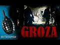 ЧОМУ цю правду приховують? ЩО НАСПРАВДІ трапилося у селі ГРОЗА  | ТОП 5 ФЕЙКІВ