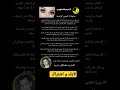 دلالات أصحاب العيون الواسعة في علم الفراسة