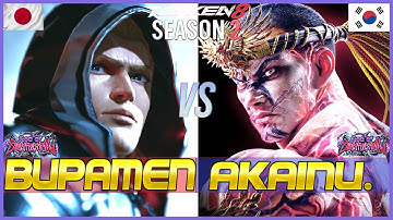 T8 ▰ BUPPAMEN (Steve) vs AKAINU (Fahkumram) ▰ Tekken 8 High Level Gameplay