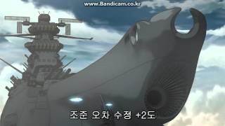 Yamato 2199 First Wave Motion Gun Fire