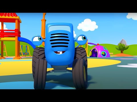 Синий трактор 3D - Новые серии! - Сборник - Мультики для детей про машинки