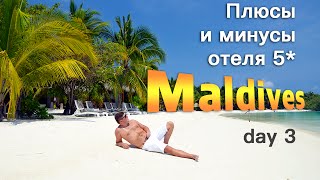 видео Отели Мальдив