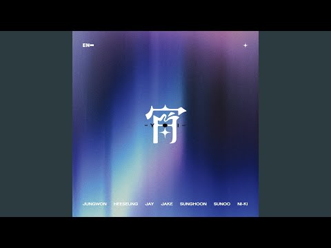 Bad Desire With Or Without You Japanese Ver 