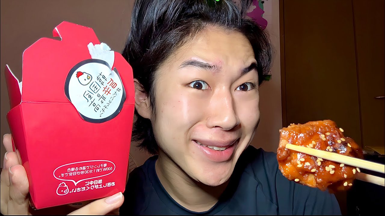 新学期のムーブ全部間違えたので韓国チキン爆食い❣️