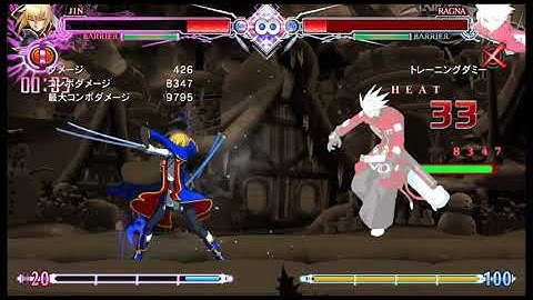 BBCF2 Jin Kisaragi 10000 Combo