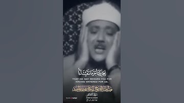 خشوع وتجلي رهيب بصوت الشيخ عبد الباسط عبد الصمد #سورة القصص #عبدالباسط #اكسبلور