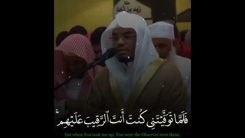 ياسر الدوسري{ماقلت لهم إلا ما امرتني به} سورة المائدة