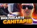 🤡Путін влаштував ШОУ: подав ПАПІРЦІ на вибори / Росіяни ВЕРЕЩАТЬ через брак ГРОШЕЙ / Щось назріває!