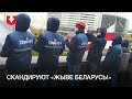 Цепь солидарности рабочих Стройтреста-4 26 октября