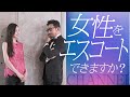 男の本当のフォーマル作法 #意外と知らないルール