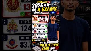 SSC GD 2026 Answer Key Out 🔥 | Mera Score 130.75/160 😱 Selection Confirm? part2 #sscgd #uppolice