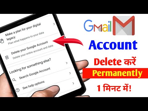 How to delete Gmail account in mobile//@Technical Yogi @Manoj Dey