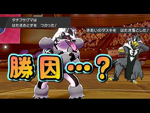 ソードシールド わざ はたきおとす の効果とおぼえるポケモン一覧 ポケモン剣盾 攻略大百科