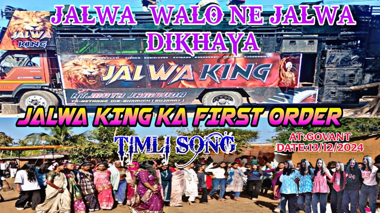 Jalwa king band  Mota Jambuda First merriage program me hi dhamaka  At:Govant 13/12/2025 