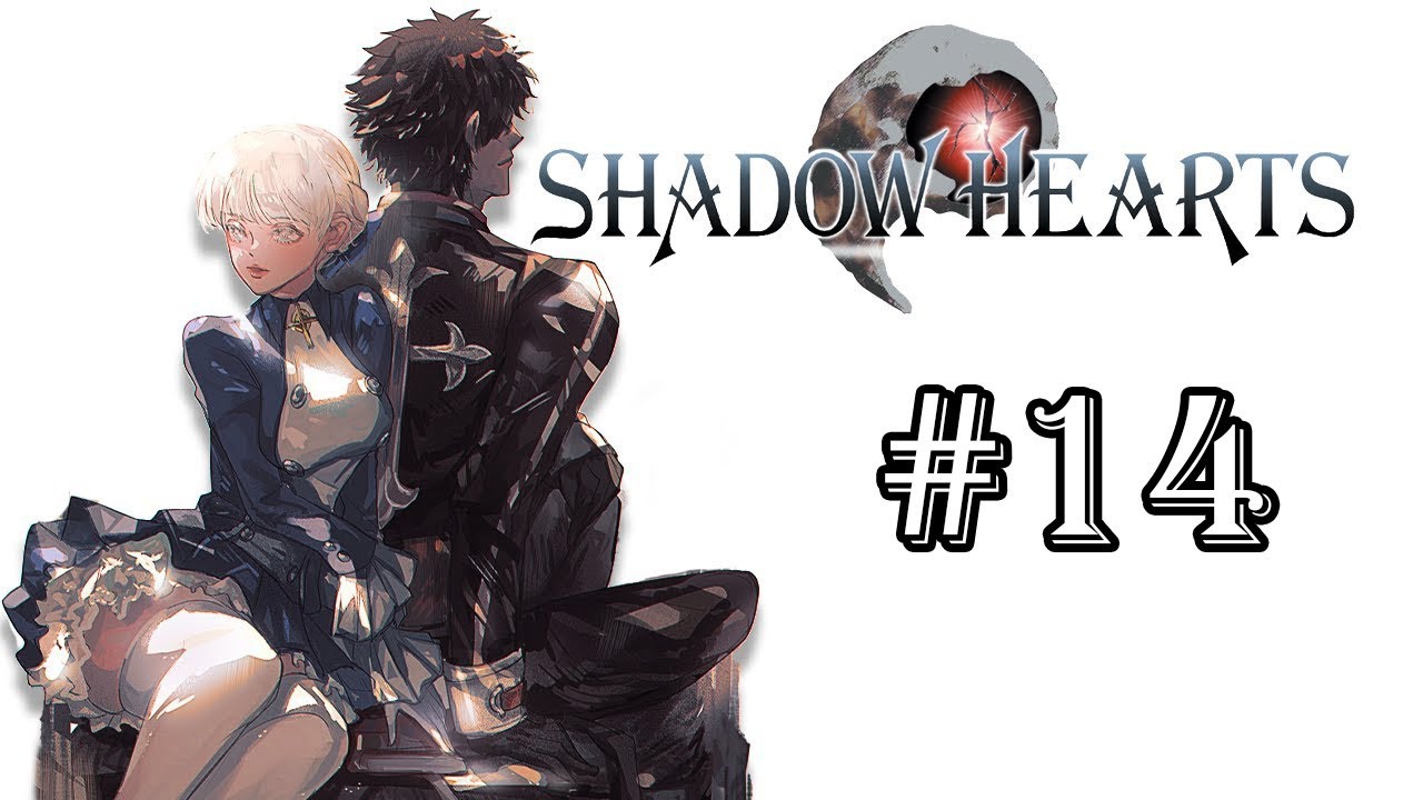The Orphanage - Shadow Hearts Playthrough Part 14