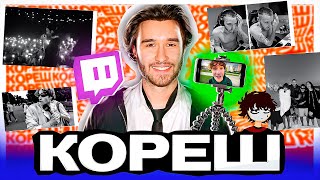 :   -      .    koreshzy.