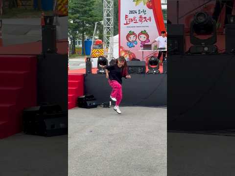 38만 <strong>유투버</strong> 나율이의 슬릭백 댄스는?#춤추는곰돌 #춤추는곰돌의랜덤댄스 #dance #kpop #slickback #slickbackchallenge #슬릭백 #화천토마토축제