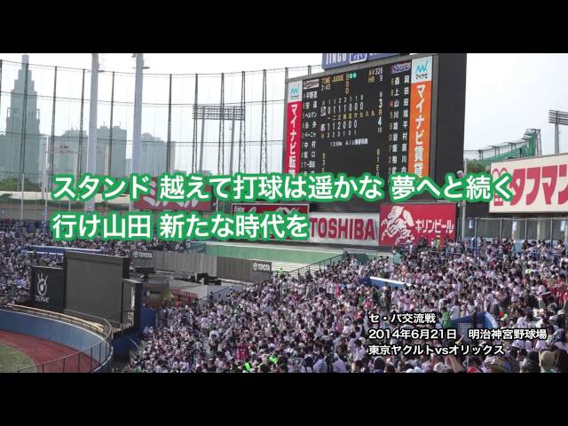 侍ジャパン全選手応援歌 19年プレミア12 Baby You A Song 侍ジャパン全選手応援歌 19年プレミア12 Baby You A Song
