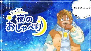 【雑談】お盆休みおわっちゃった