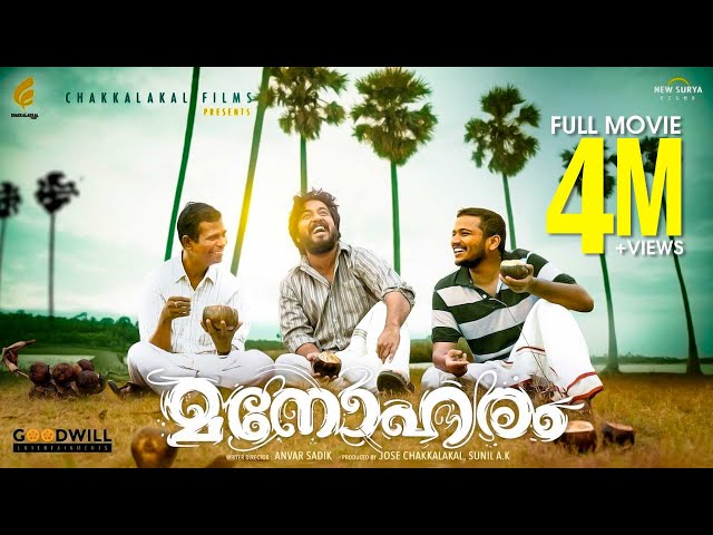 Manoharam Malayalam Full Movie | Vineeth Sreenivasan | Aparna Das | Anvar Sadik class=