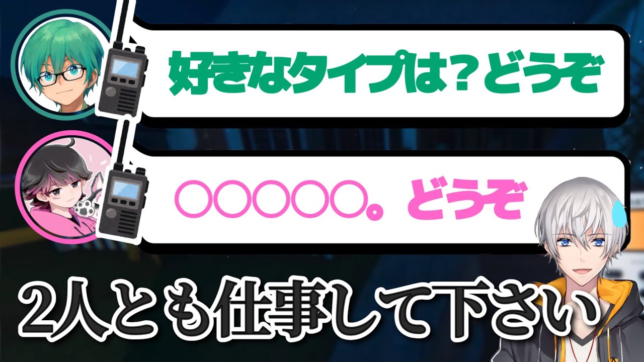 【ファズモフォビア】トランシーバーで雑談を始めてしまうオレビバ【オレビバ切り抜き】