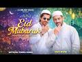 Eid Mubarak Non Stop Mix 2026 Official Video Salman Khan ShahRukh Aamir Khan Eid Mubarak Eid Mubarak Non Stop Mix 2026 Official Video Salman Khan ShahRukh Aamir Khan Eid Mubarak
