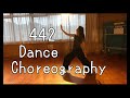 【Dance】Wakana『442』【Full Ver.】