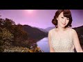 新川めぐみ 「夕日川」