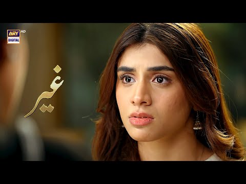 Shadi Shuda Mard Se Ishq Ghair